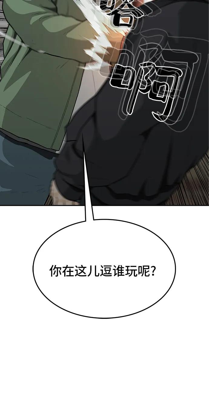 第55话106