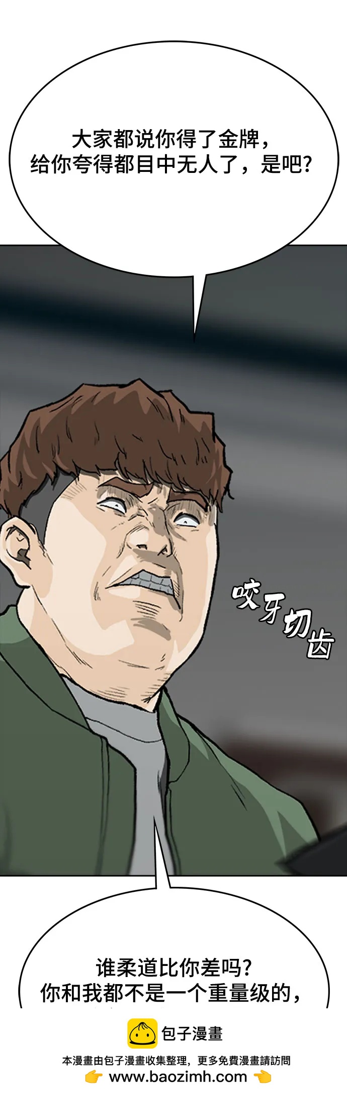 第55话107