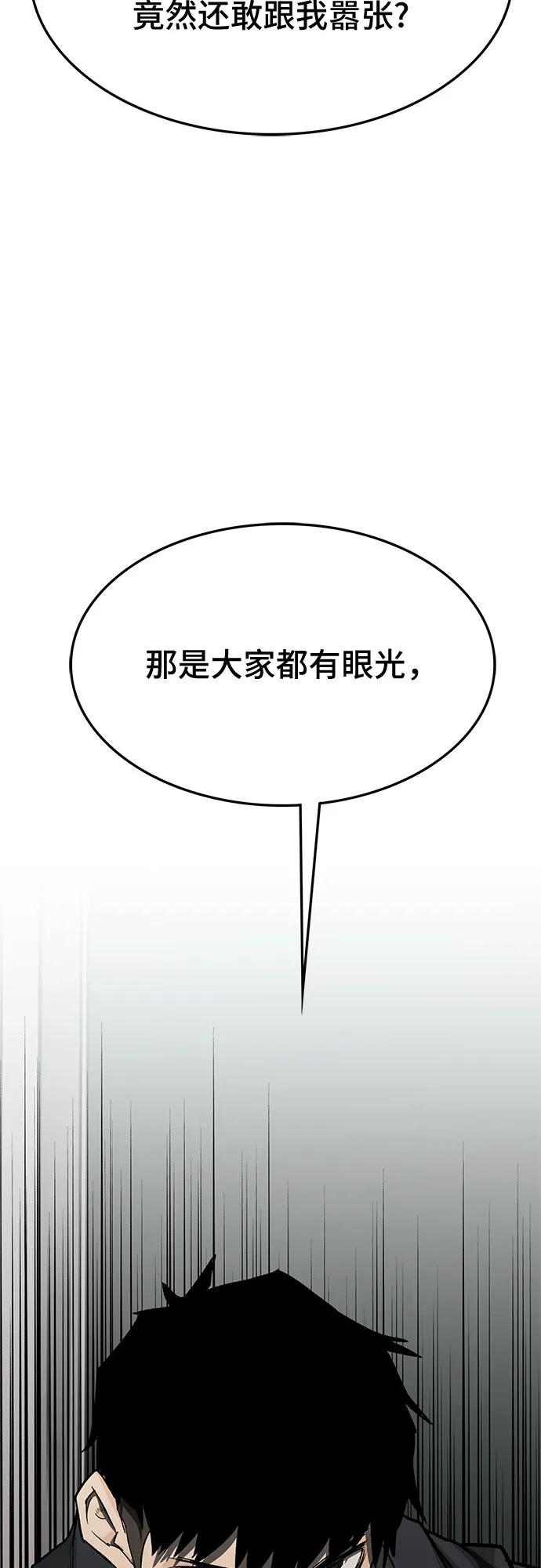 第55话108