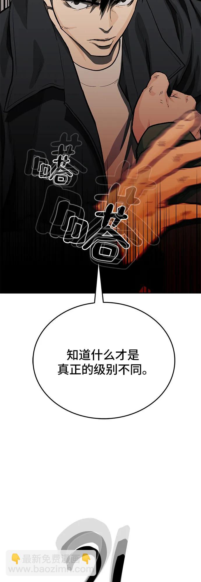 第55话109