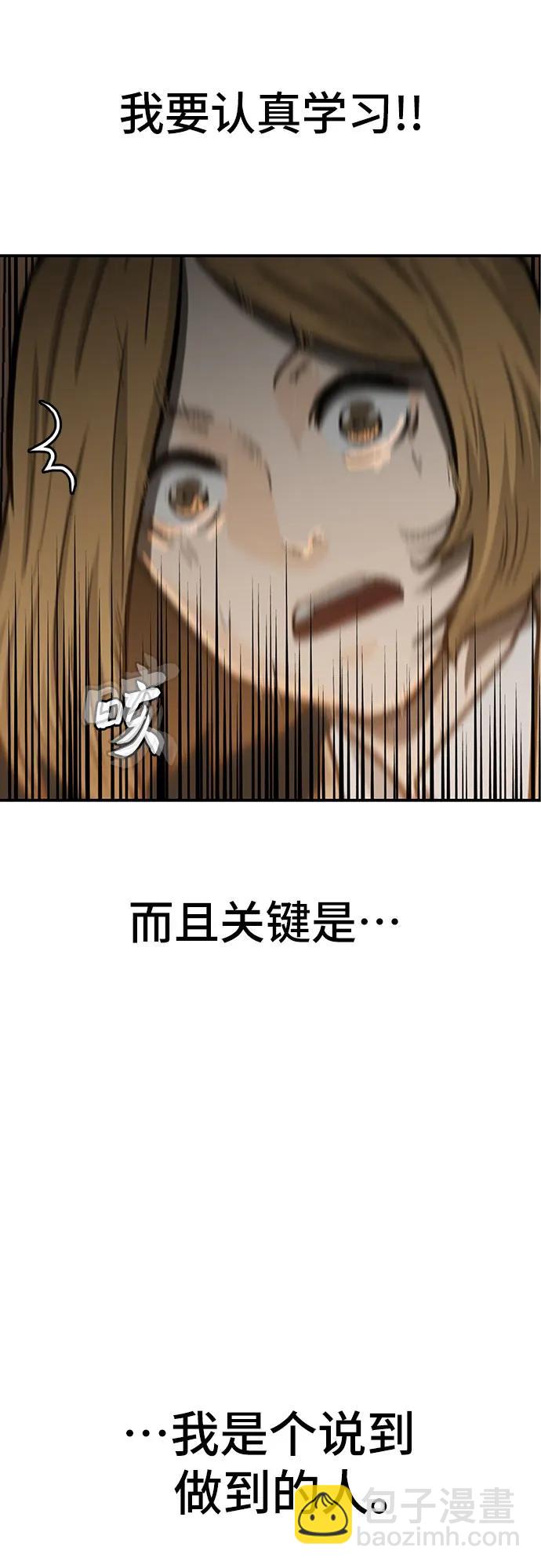 第55话11