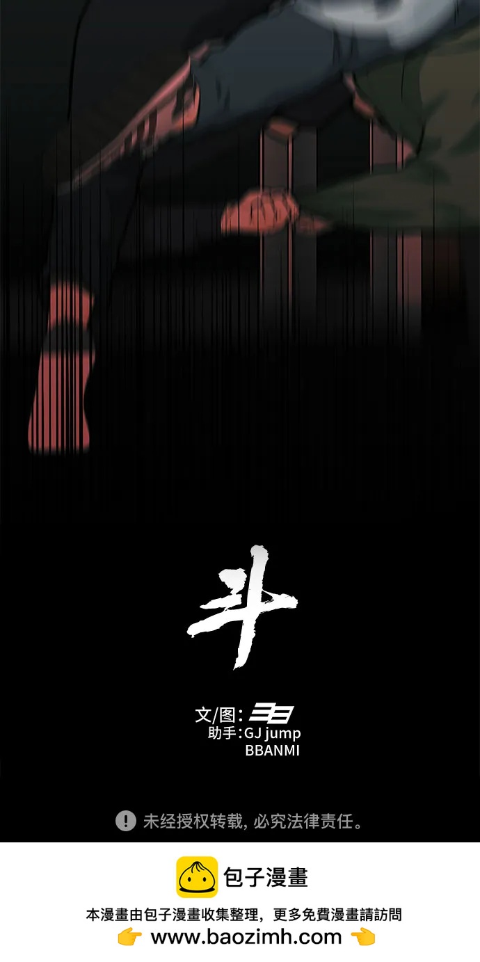 第55话113
