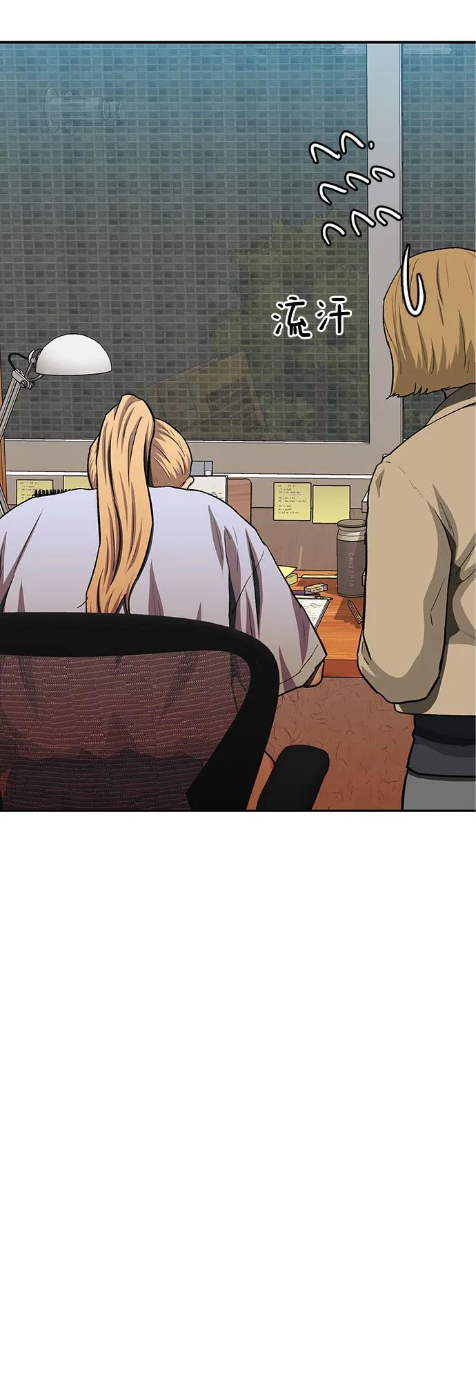 第55话12