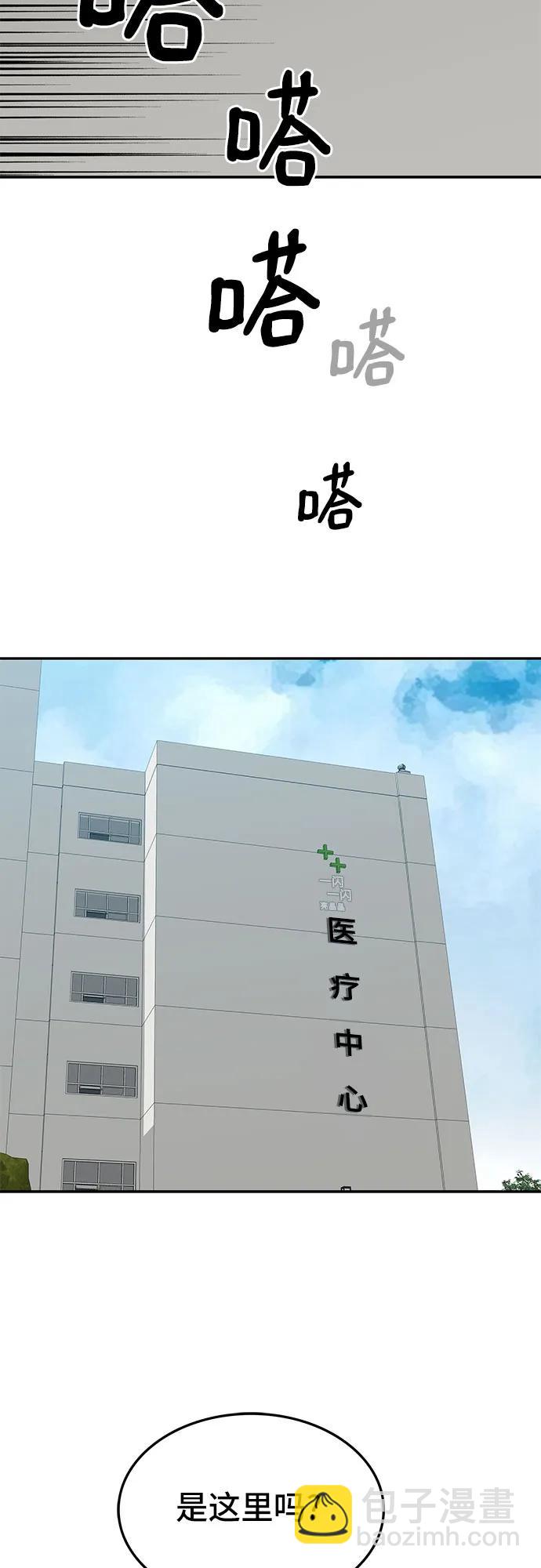 第55话15