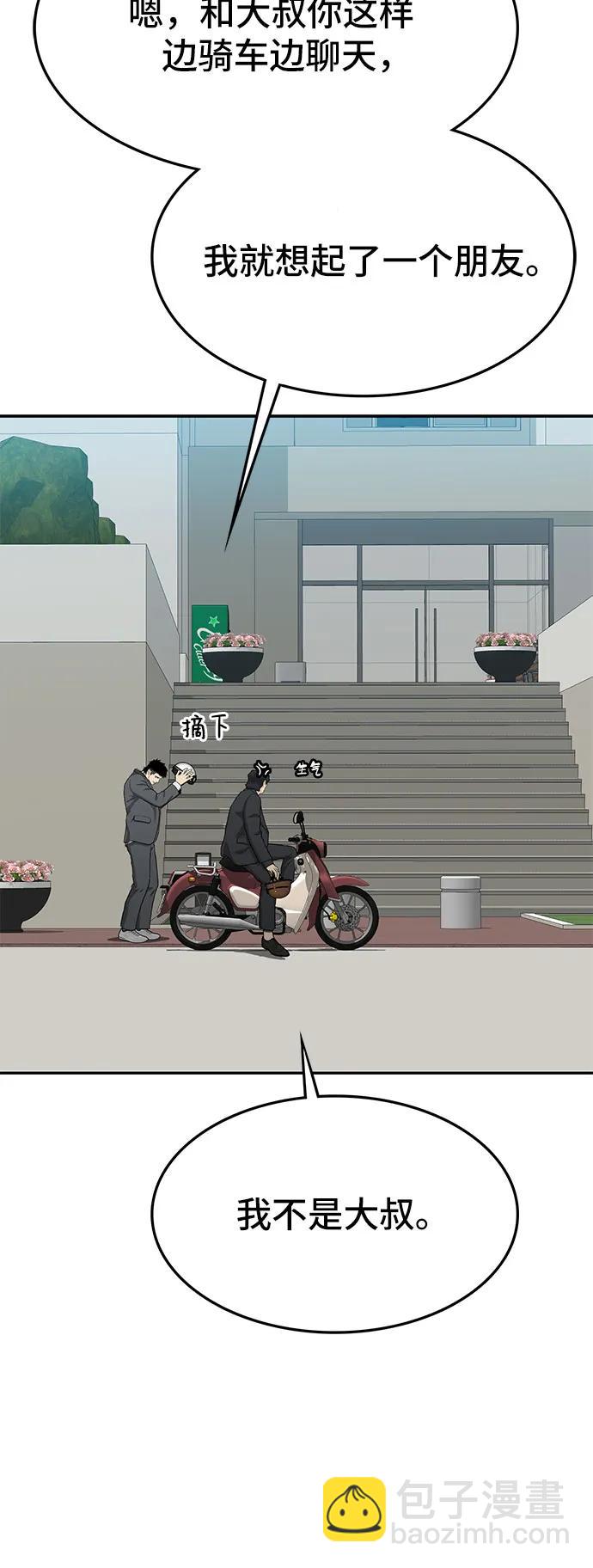 第55话17