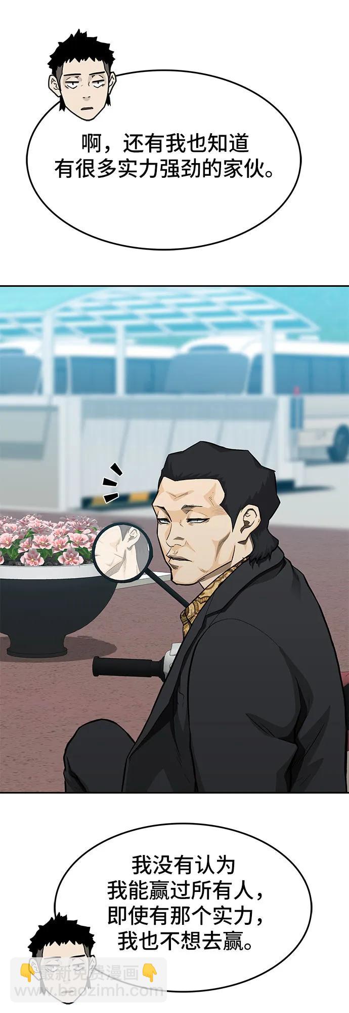 第55话18