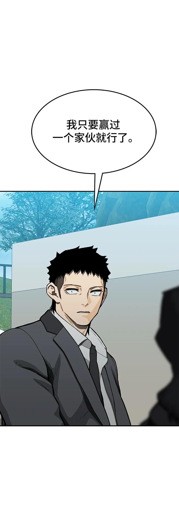 第55话19