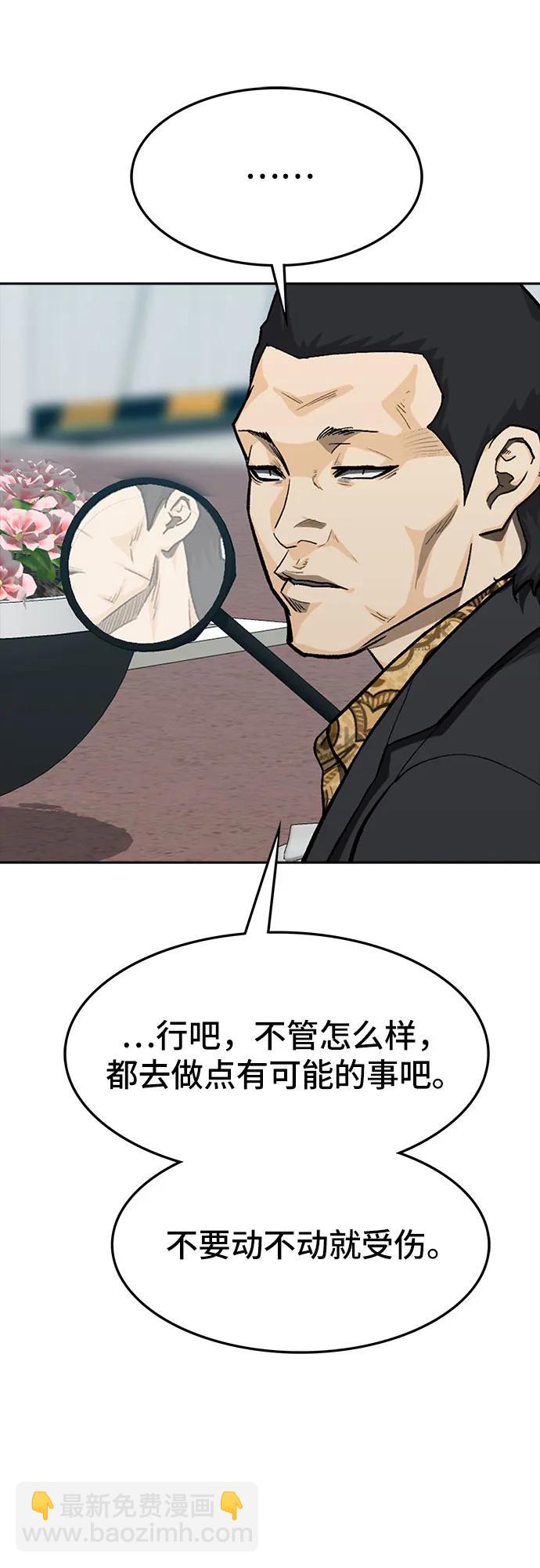 第55话20