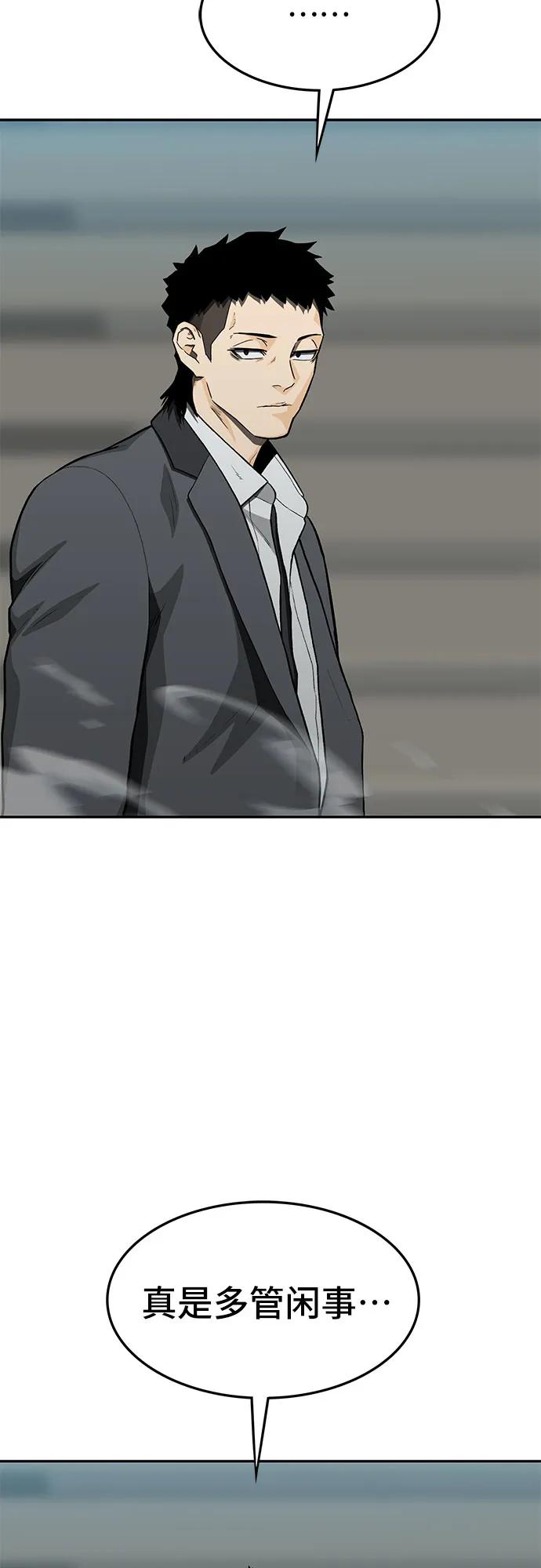 第55话24