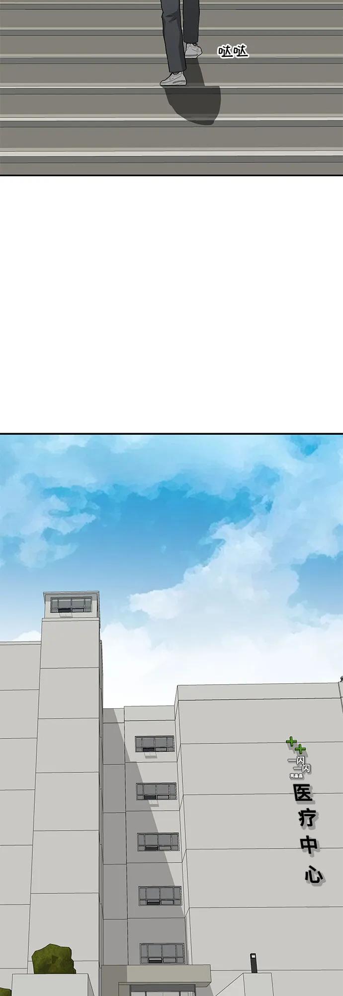 第55话26