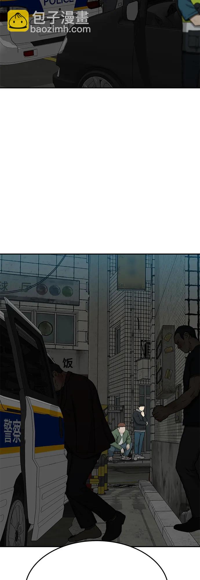 第55话29