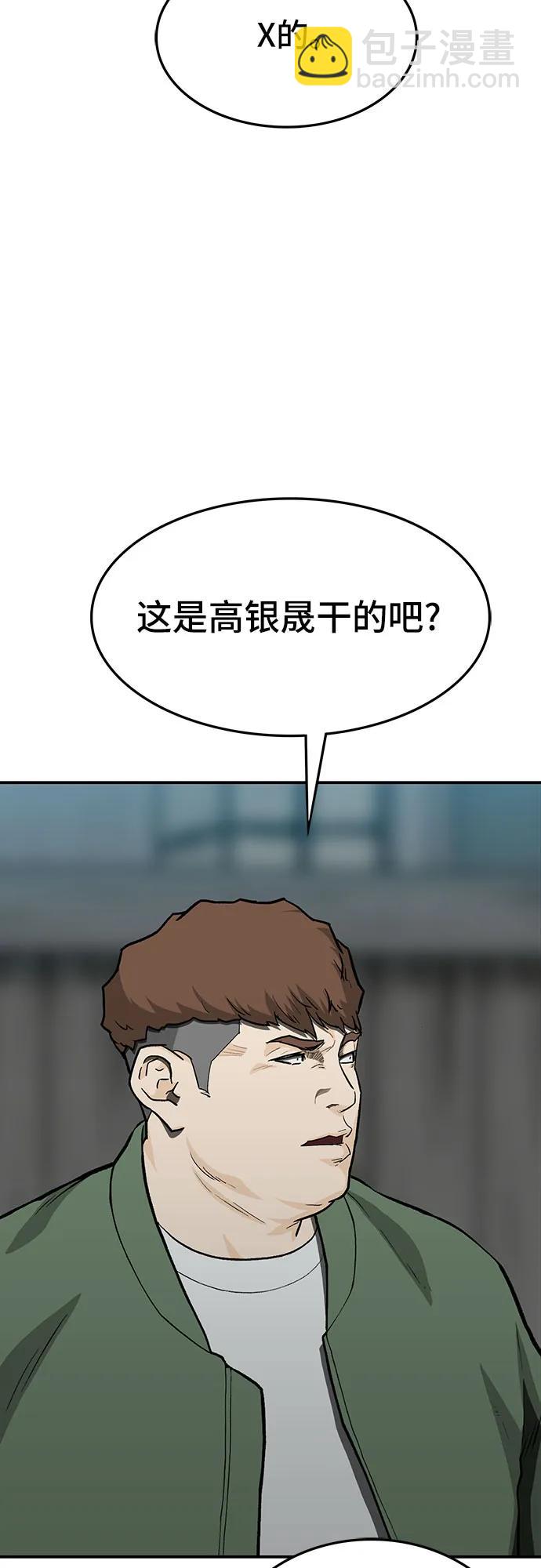 第55话31