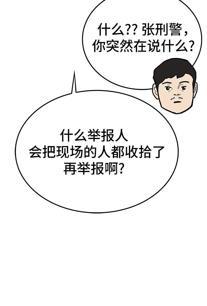 第55话32