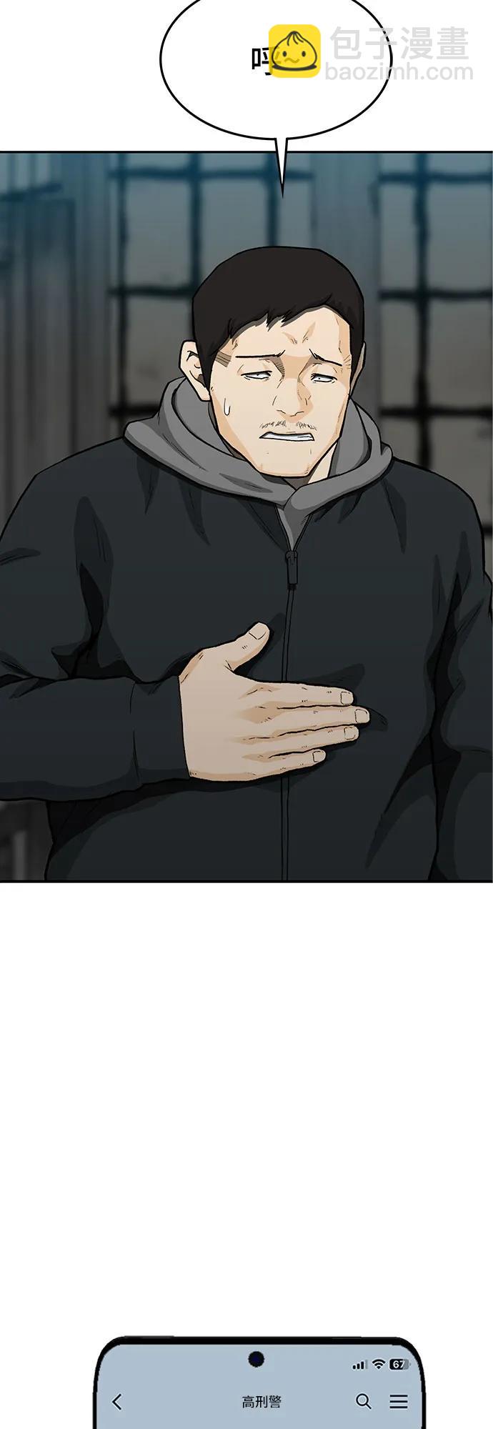 第55话34
