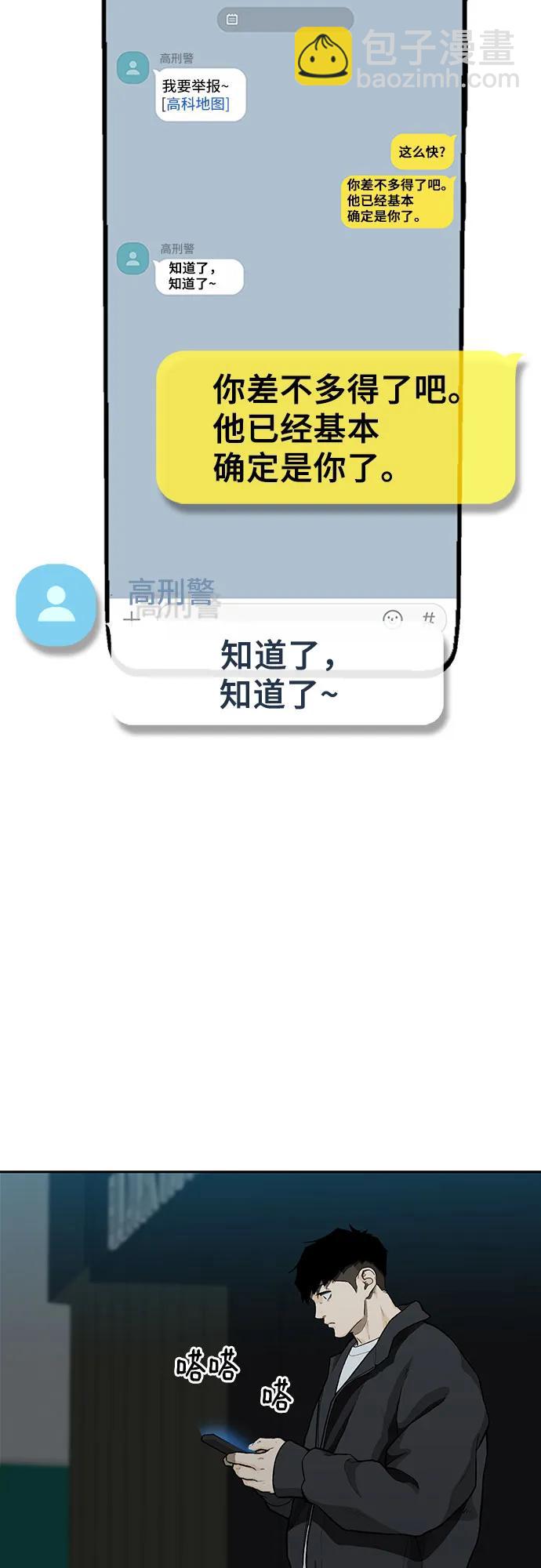 第55话35