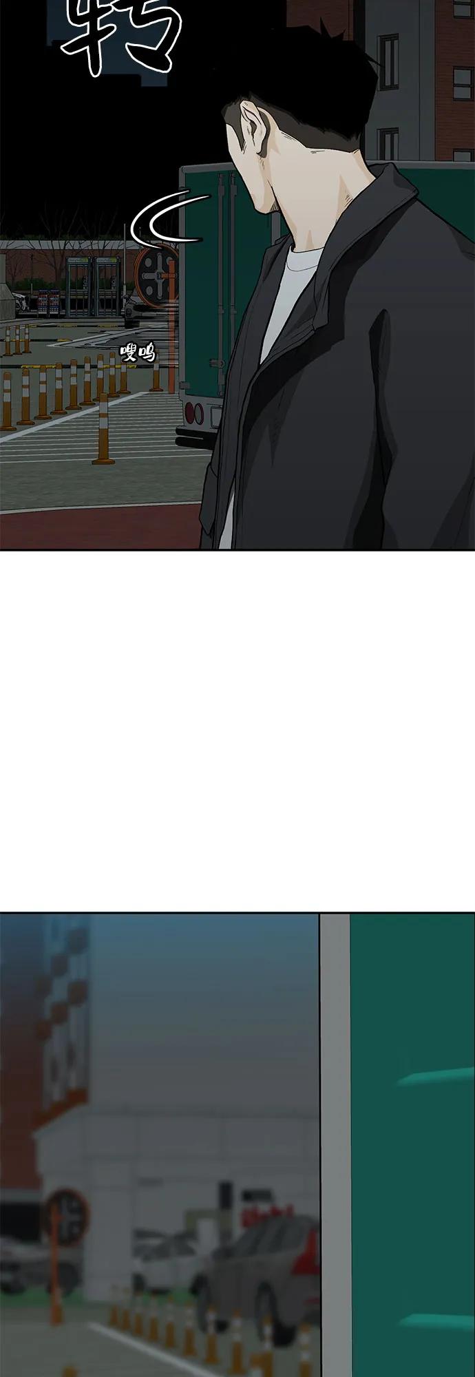 第55话38