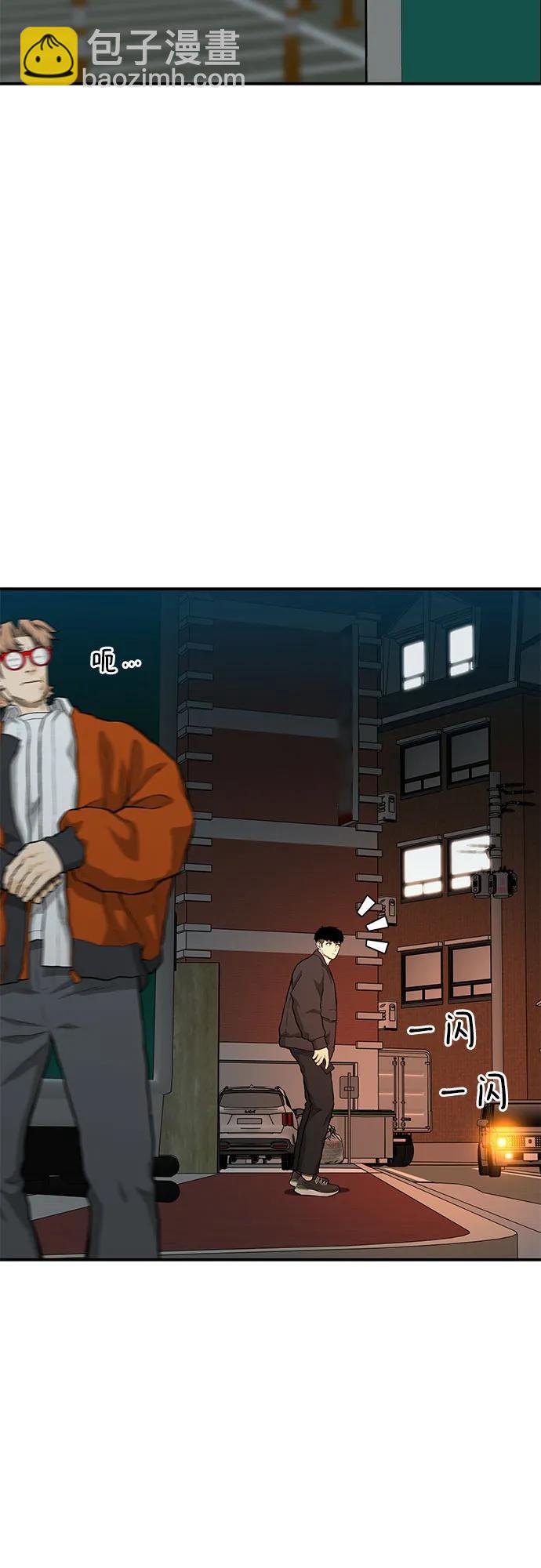第55话39