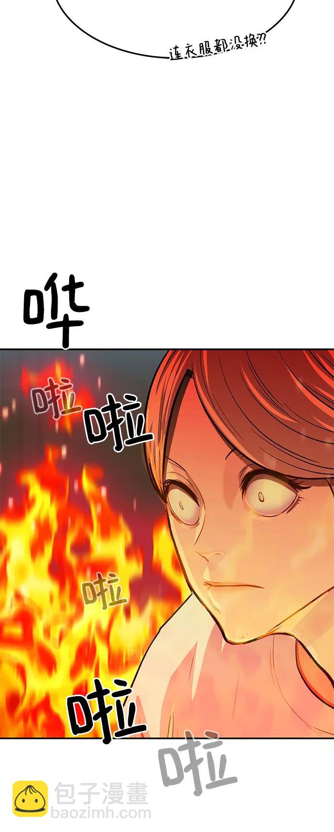 第55话4