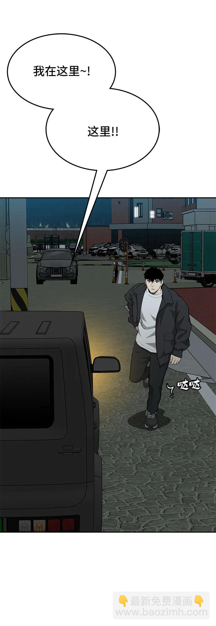 第55话40