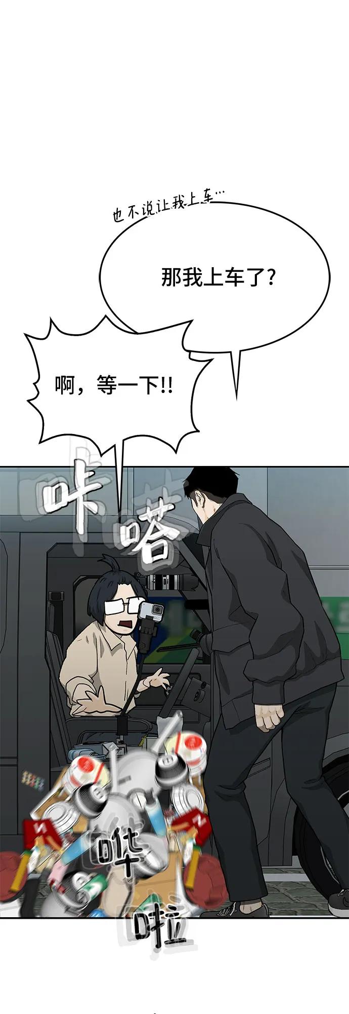 第55话43