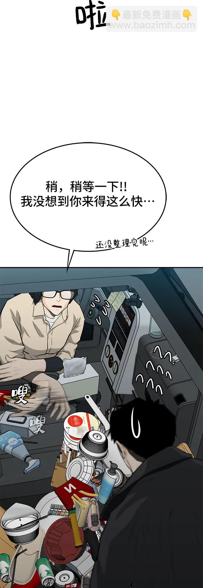 第55话44