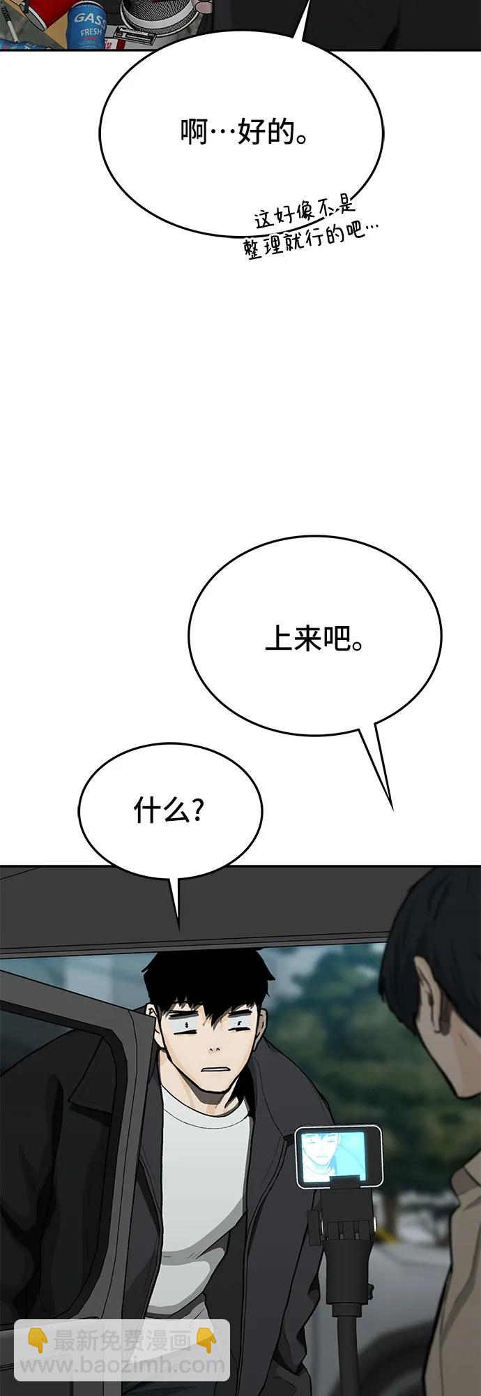 第55话45