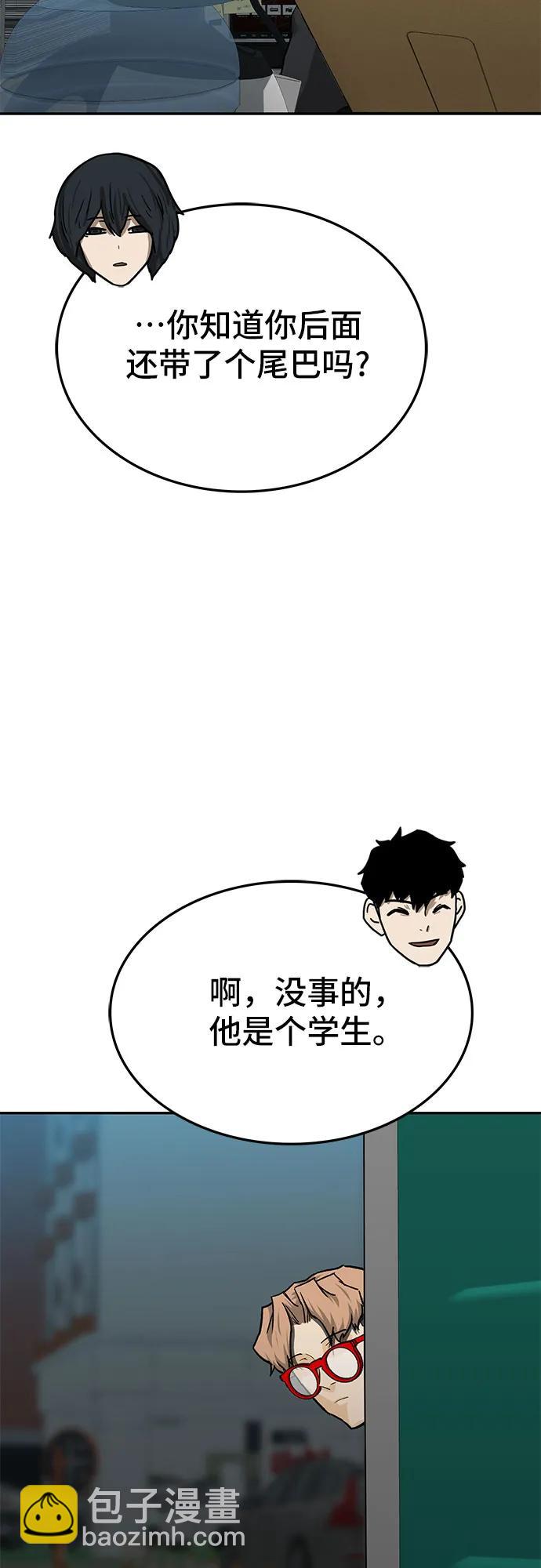 第55话55
