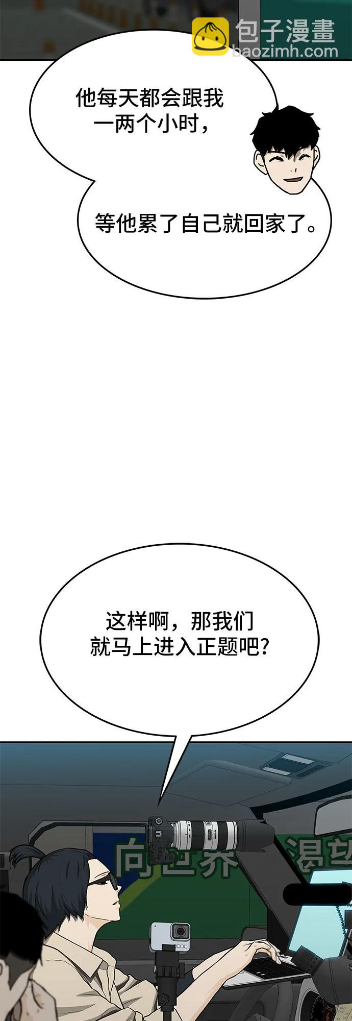 第55话56