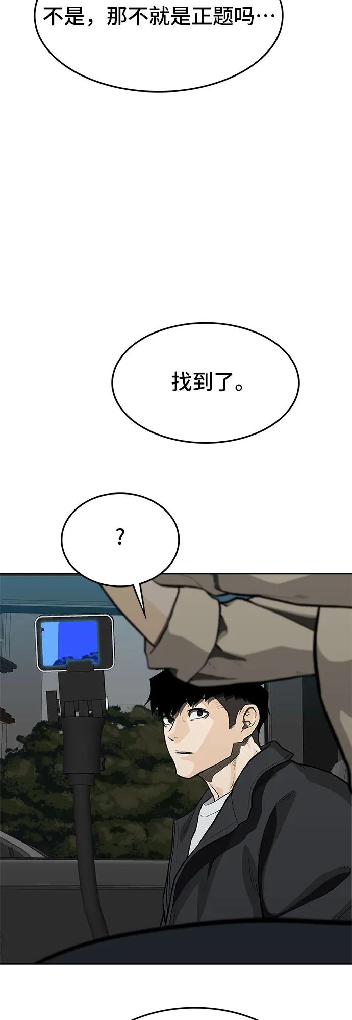 第55话59