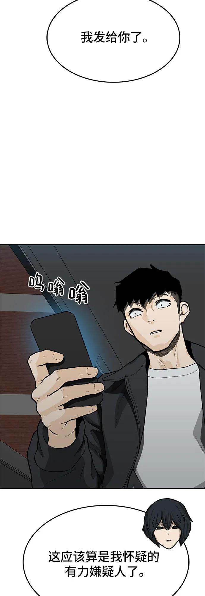 第55话60