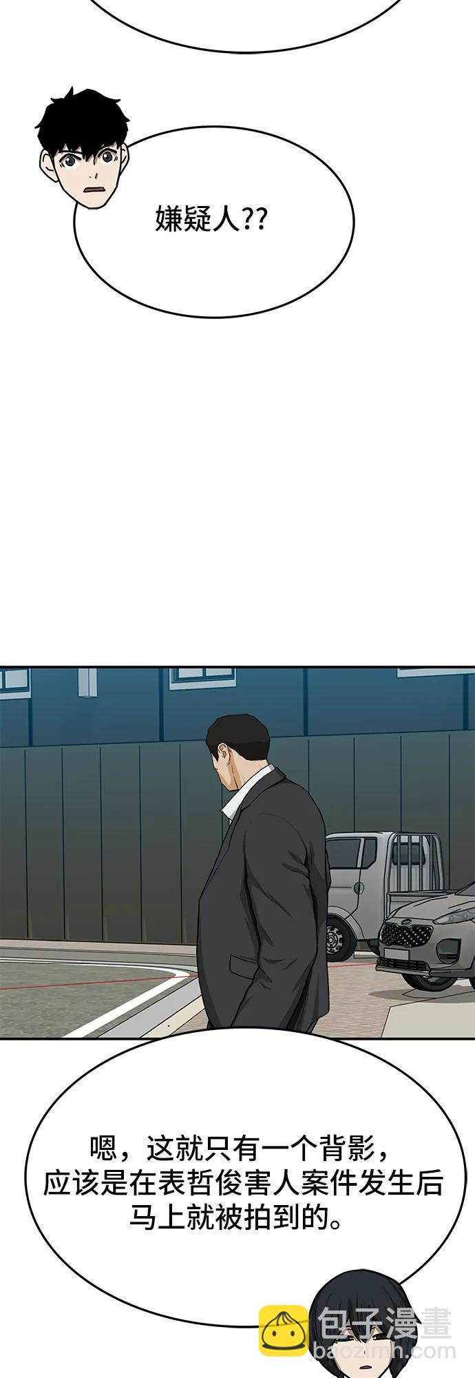 第55话61