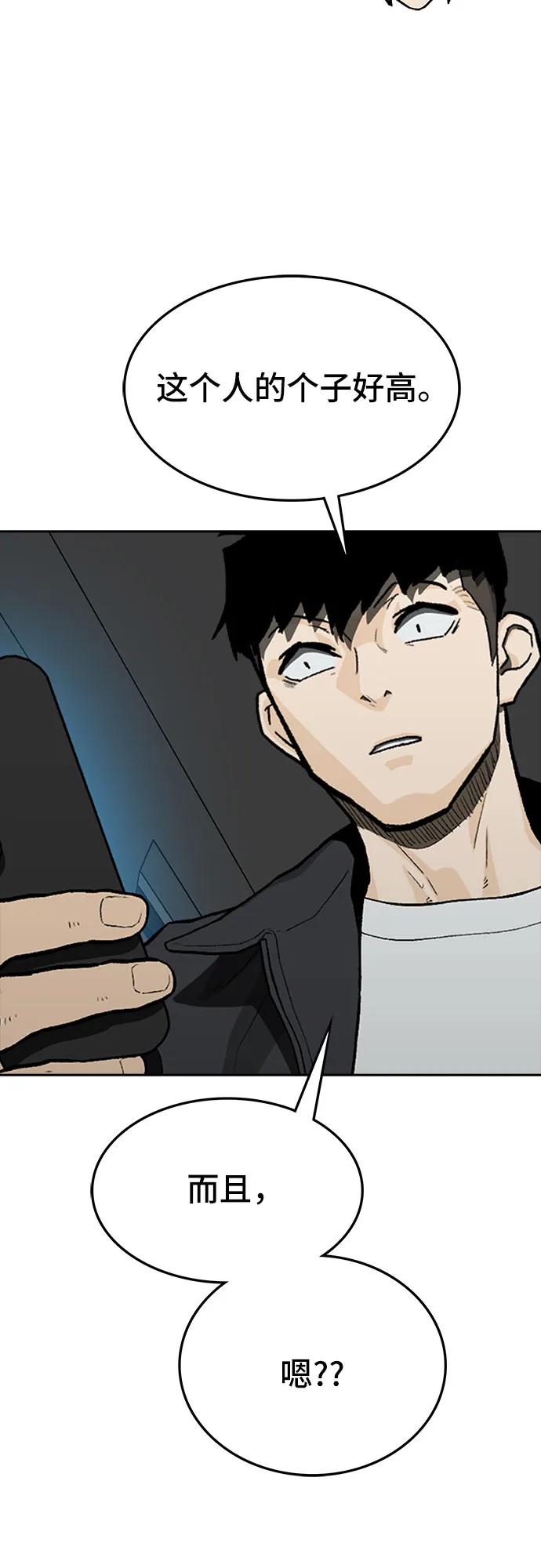 第55话62