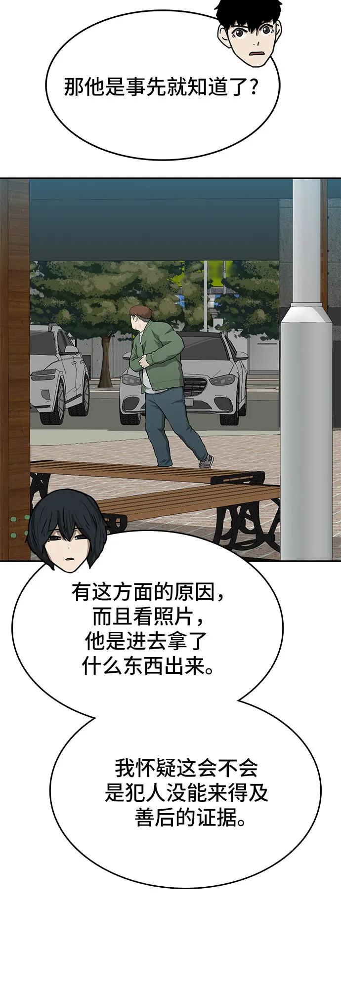 第55话65