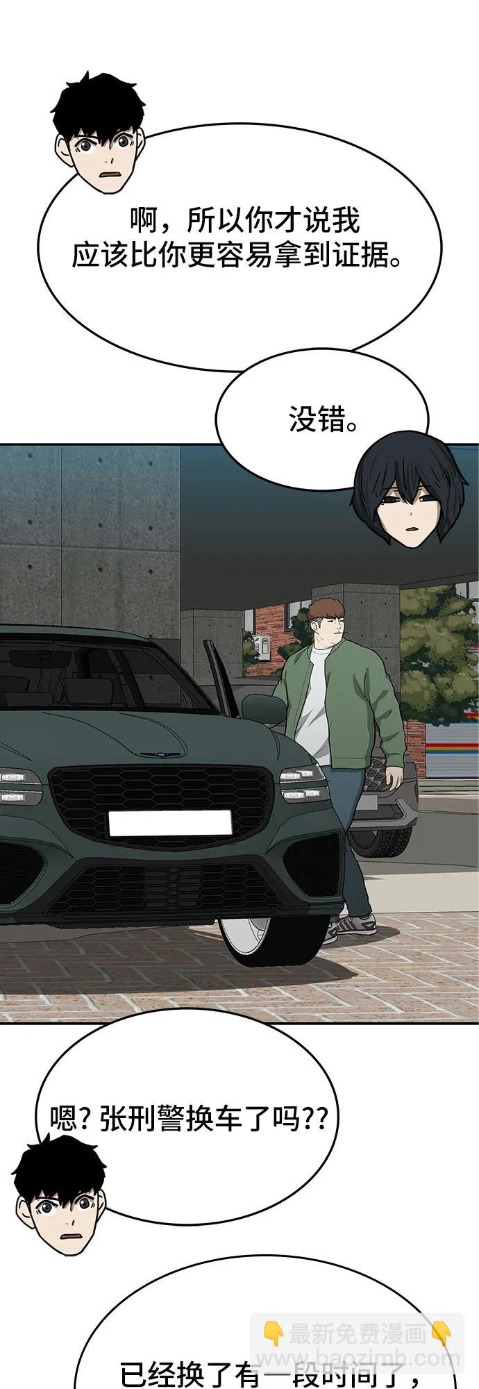 第55话66