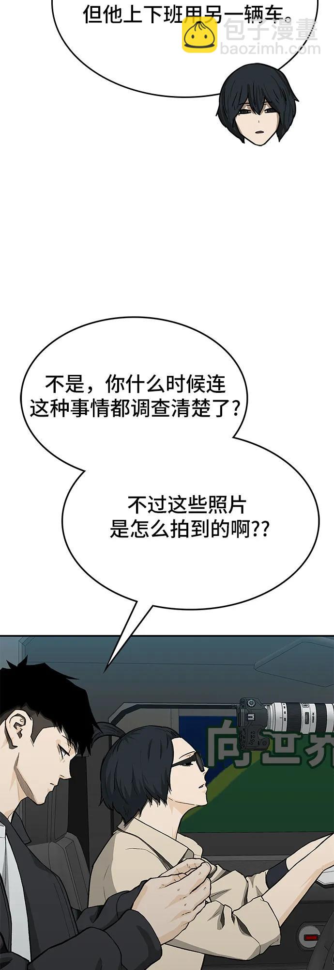 第55话67