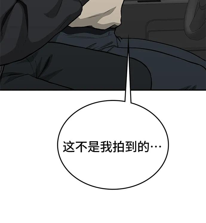 第55话68