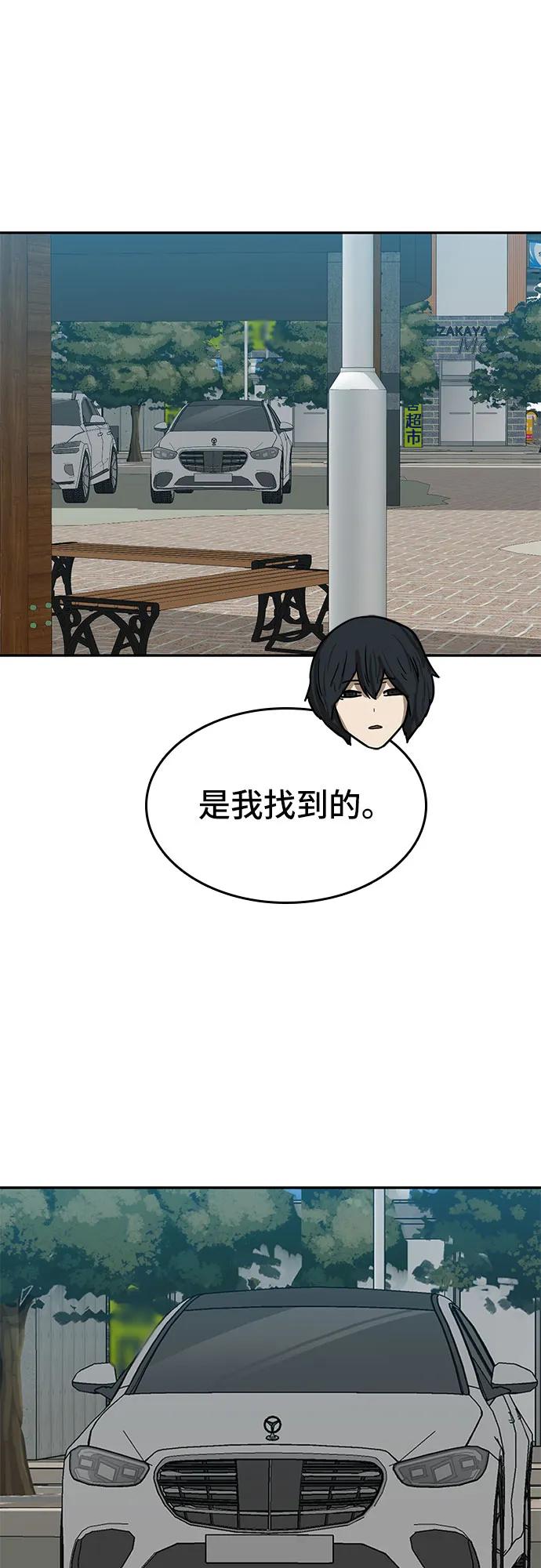 第55话69