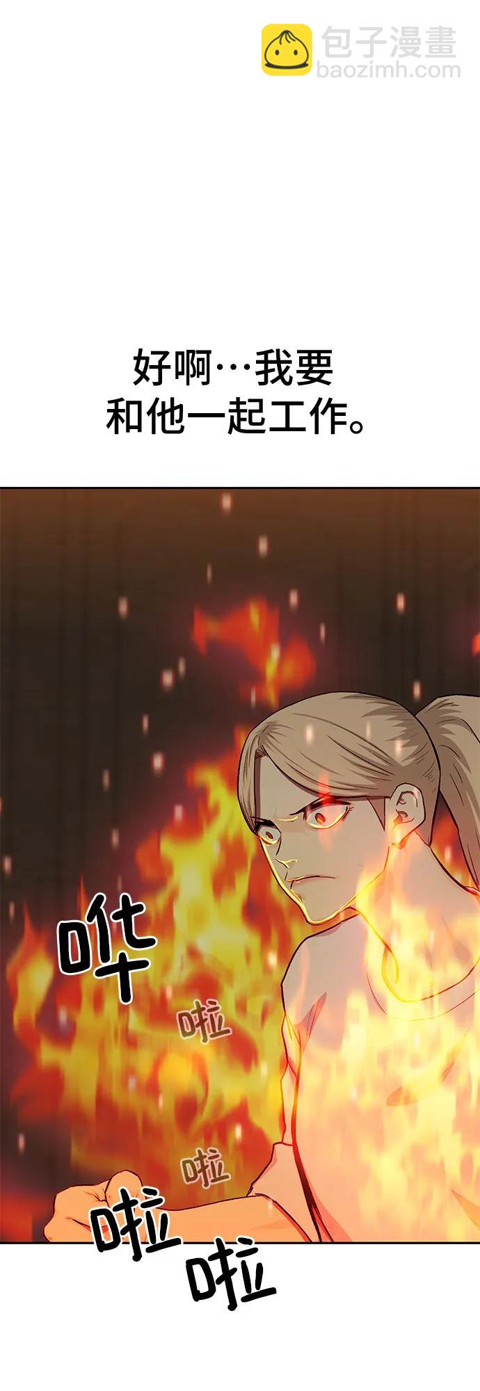 第55话7