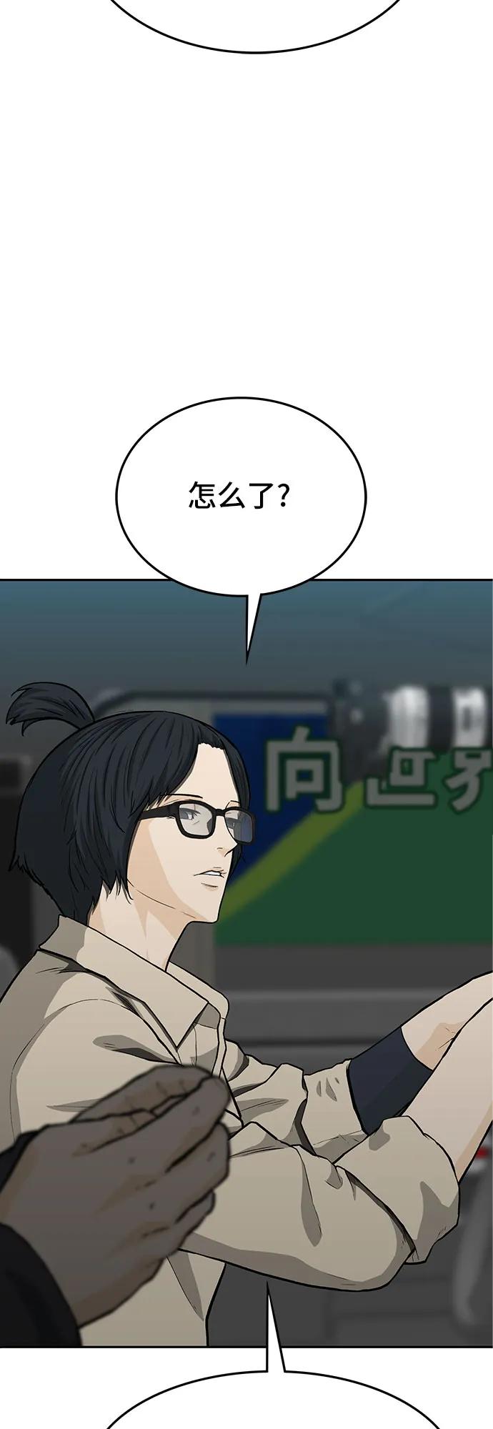 第55话73
