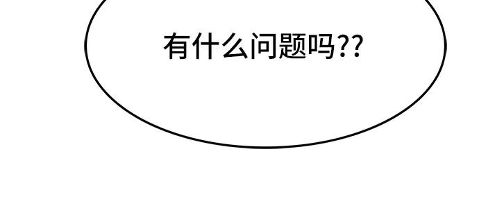 第55话74