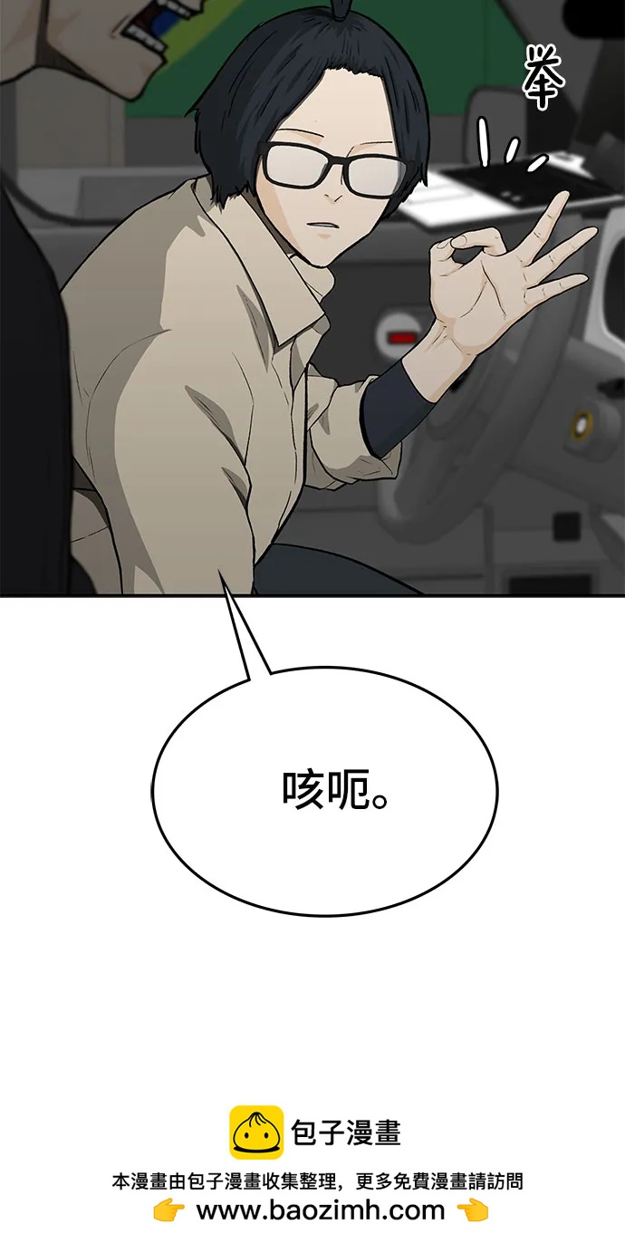 第55话79