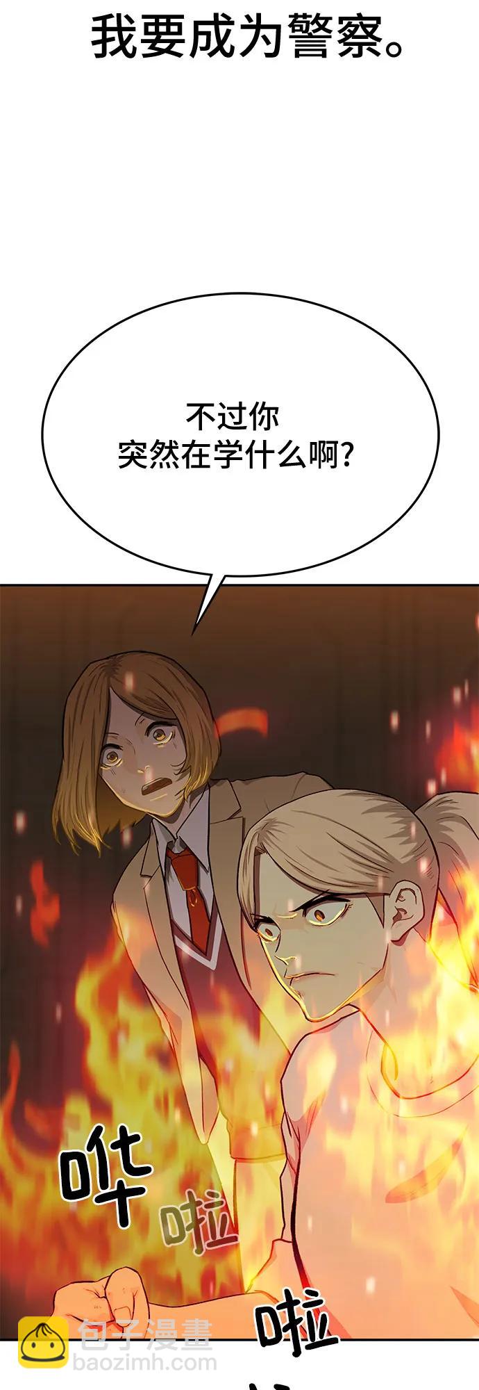 第55话8