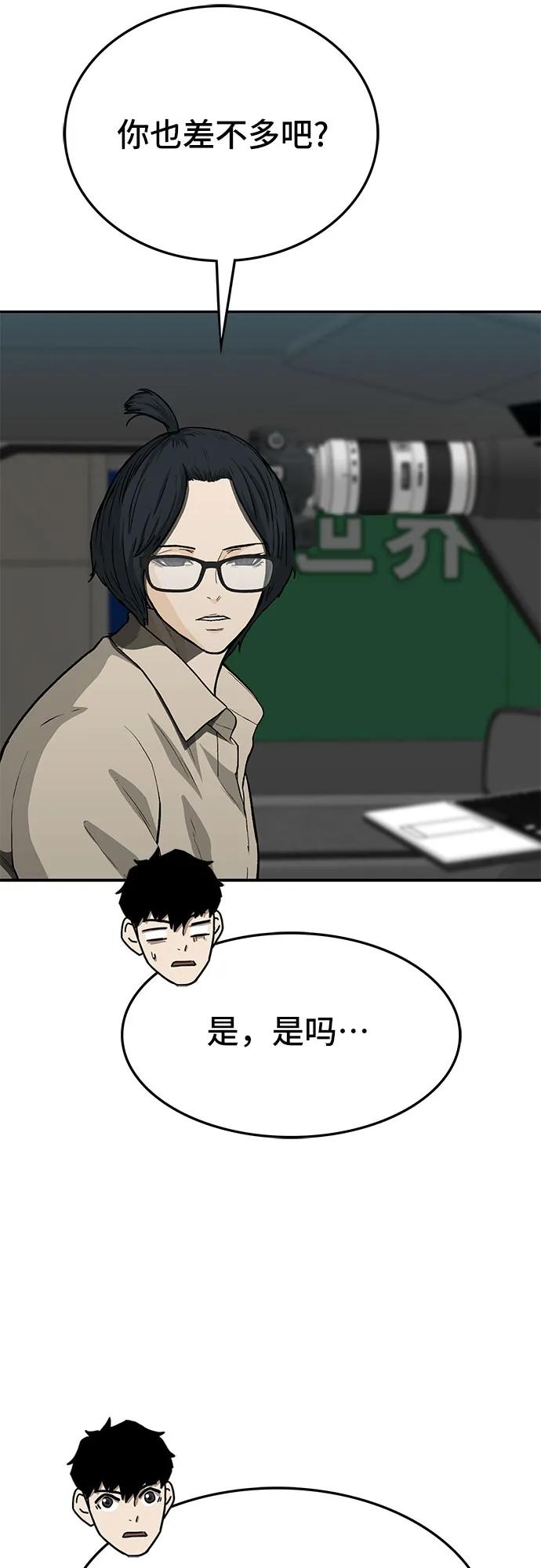 第55话81
