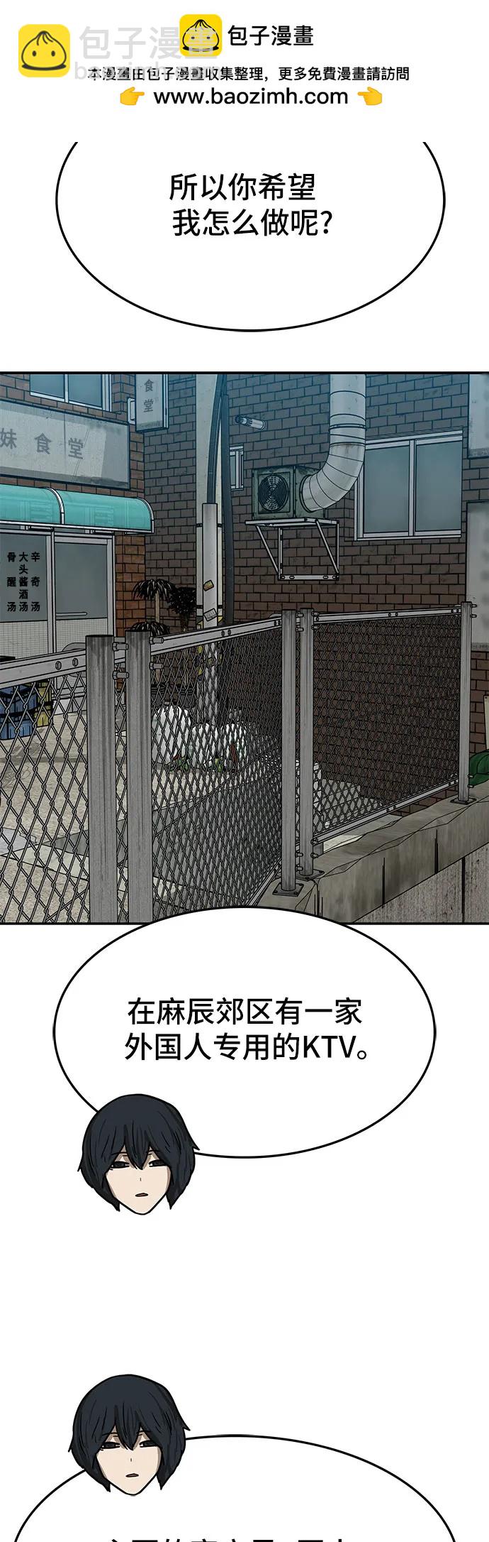 第55话82