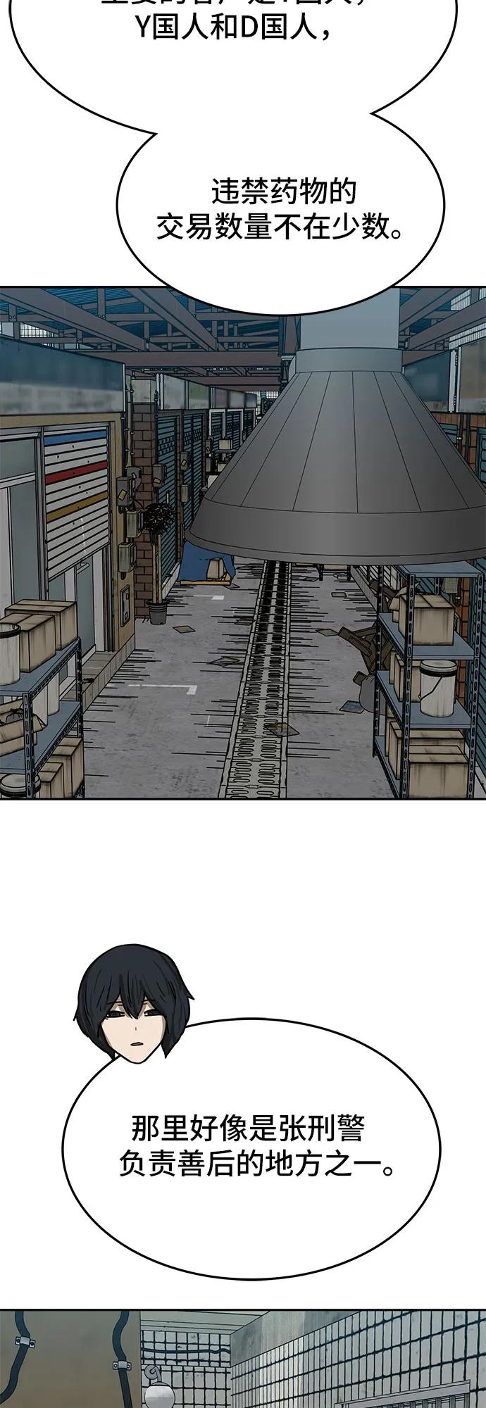 第55话83