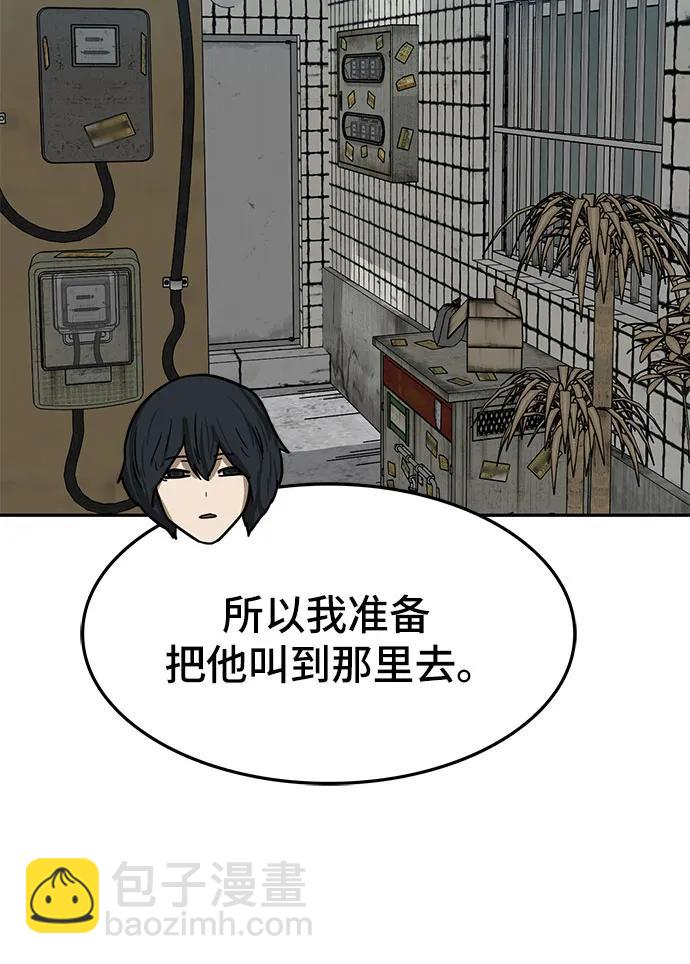 第55话84