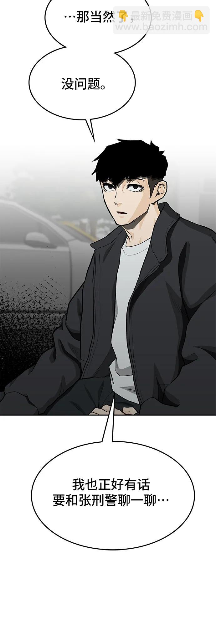 第55话87