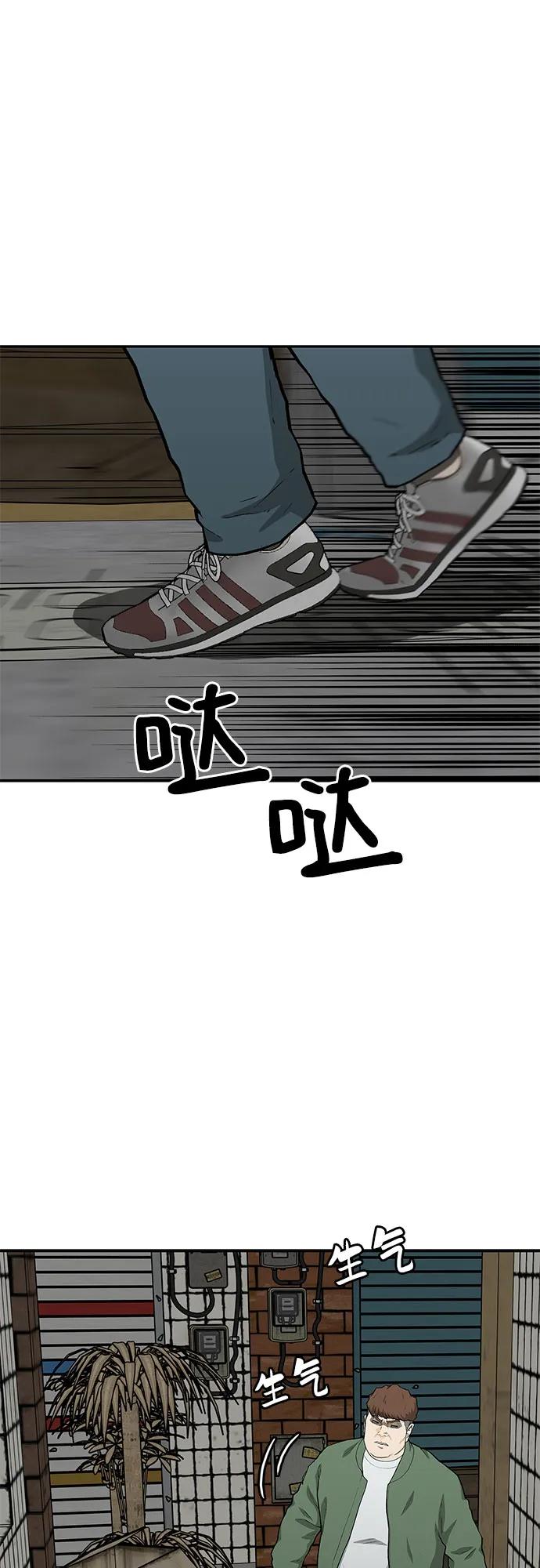 第55话89