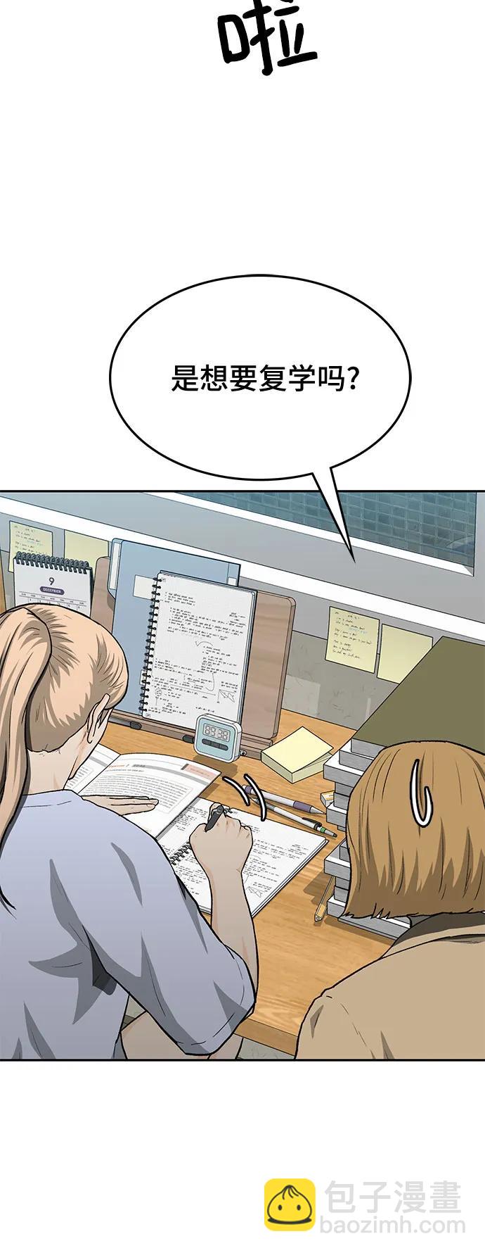 第55话9