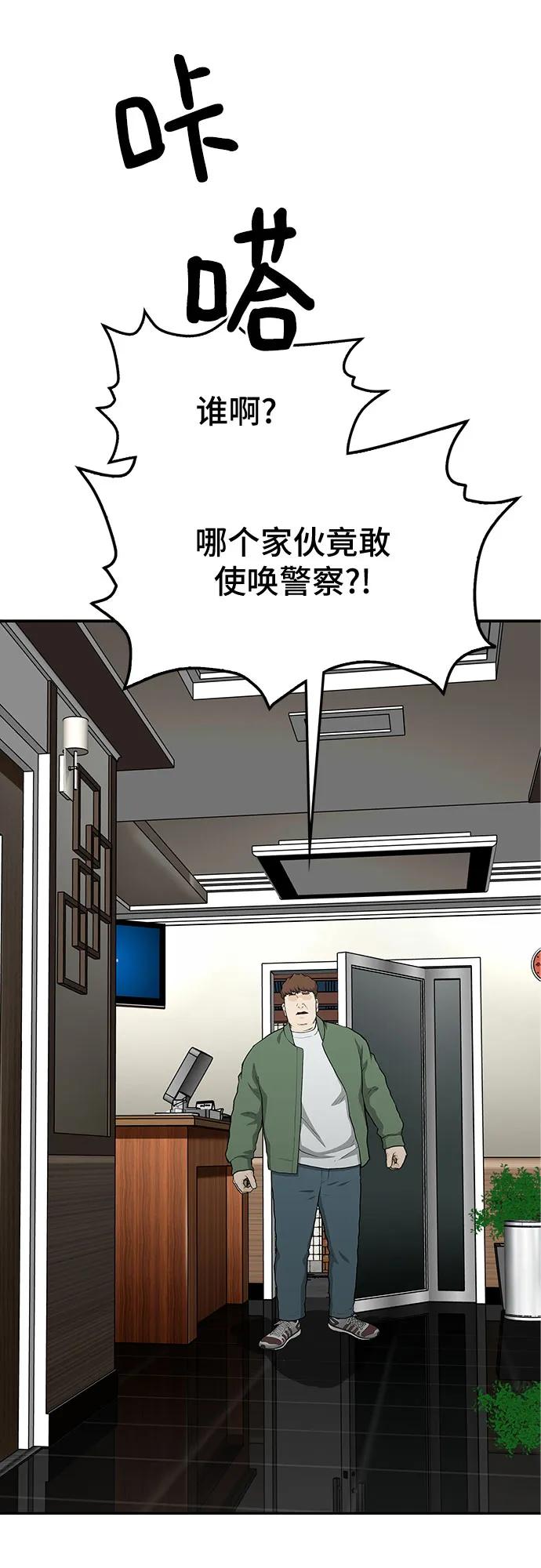第55话91